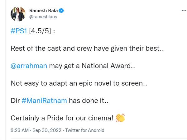 பெஸ்ட் சினிமோட்டோகிராபி