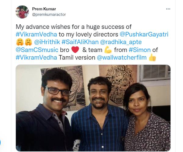 பிரேம் குமார் வாழ்த்து