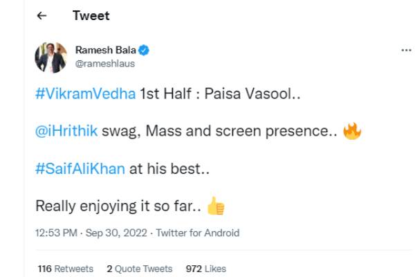 பைசா வசூல்