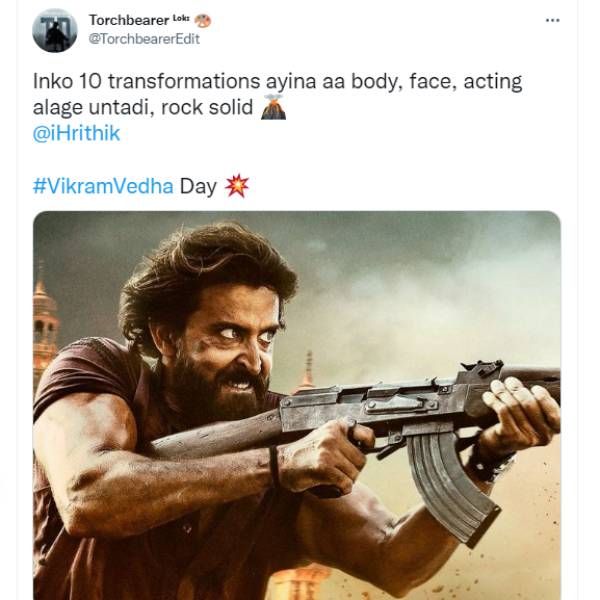 ராக் சாலிட்