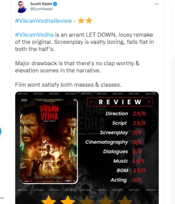 போர் அடிக்குது