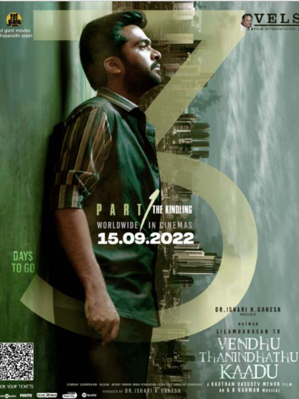 விறுவிறுப்பாக தொடங்கிய ரிசர்வேஷன் விறுவிறுப்பாக தொடங்கிய ரிசர்வேஷன்