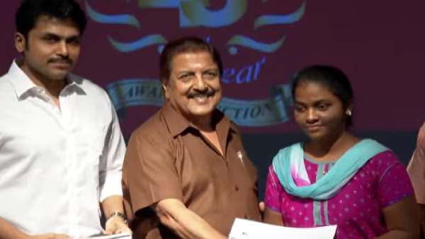 ஸ்ரீ சிவக்குமார் அறக்கட்டளை