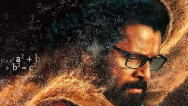 ரசிகர்கள் ஏமாற்றம் ரசிகர்கள் ஏமாற்றம்