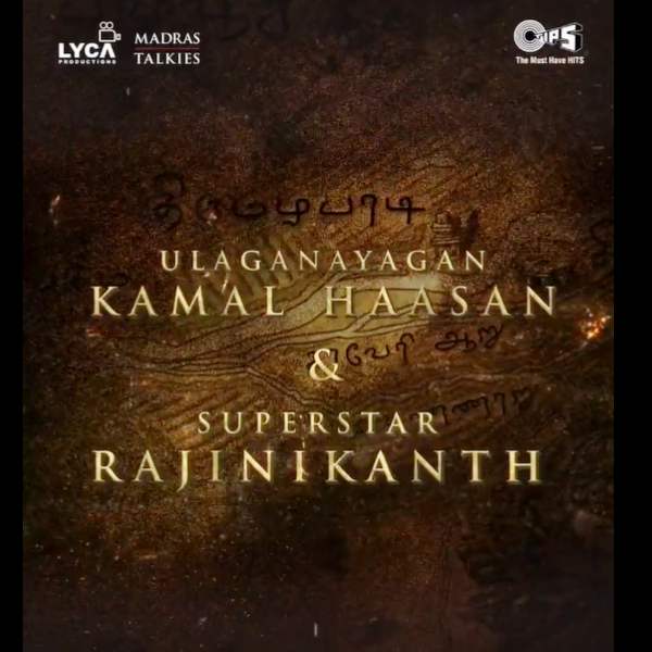 ரஜினி – கமல் கன்பார்ம்