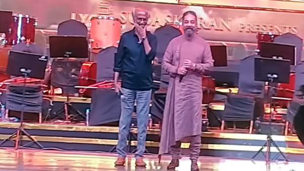 இசை வெளியீட்டு விழா