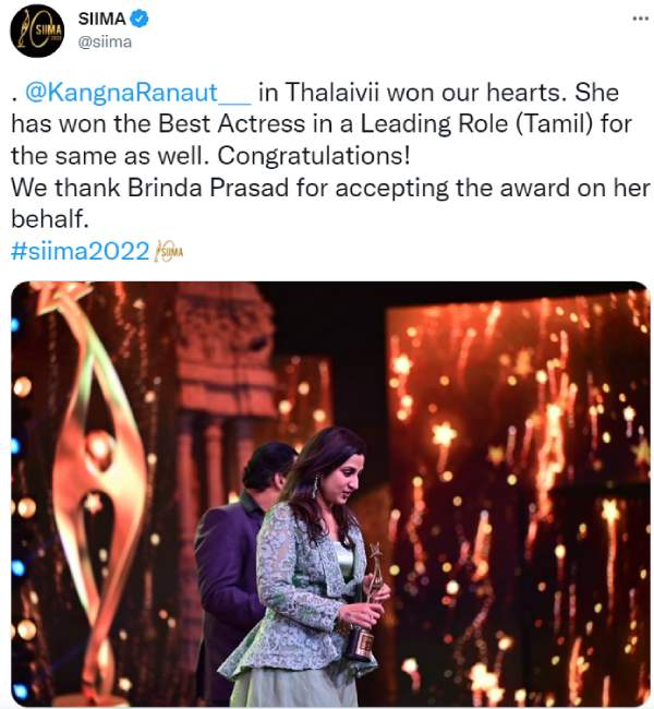 சிறந்த நடிகை, சிறந்த இசையமைப்பாளர்