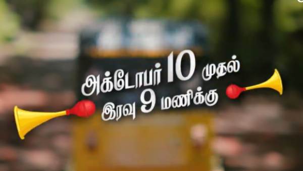 காத்திருக்கும் ரசிகர்கள் 