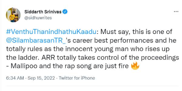 சிம்புவின் பெஸ்ட் படம் 