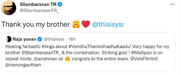 யுவனுக்கு நன்றி சொன்ன சிம்பு