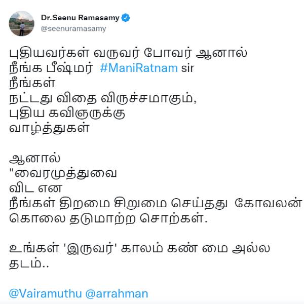 கோவலன் கொலை கோவலன் கொலை