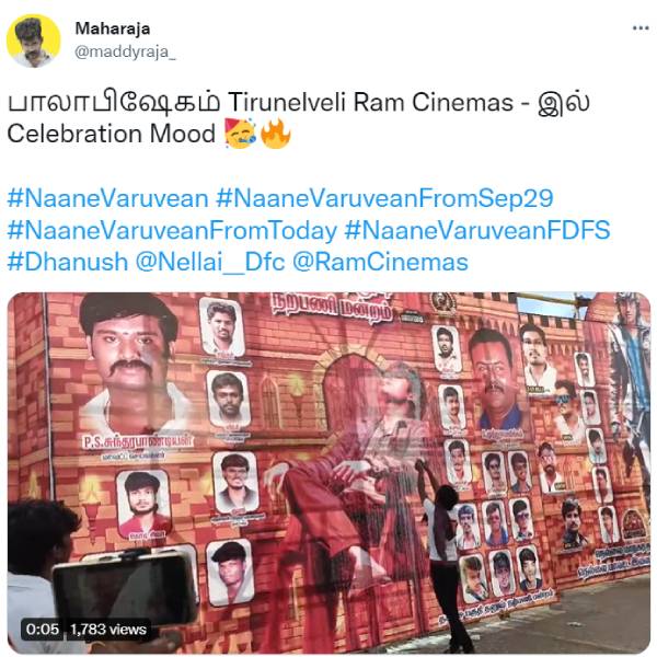 பாலாபிஷேகம் 