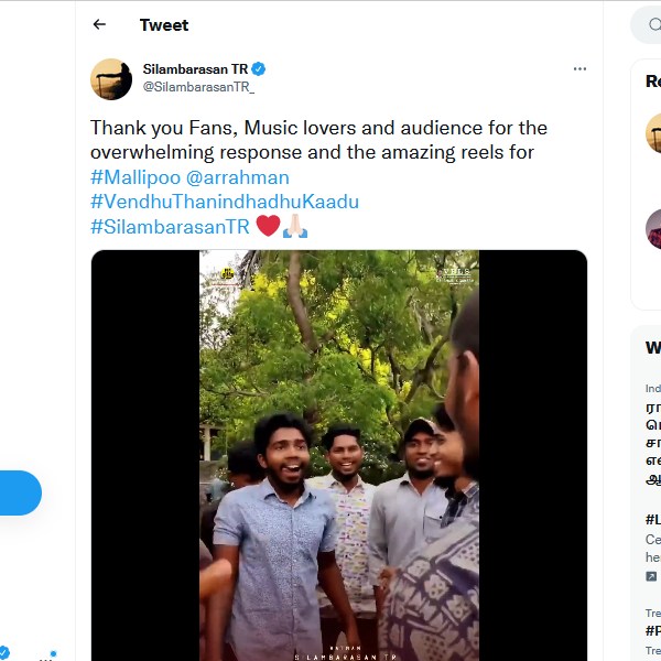 நன்றி சொன்ன சிம்பு நன்றி சொன்ன சிம்பு