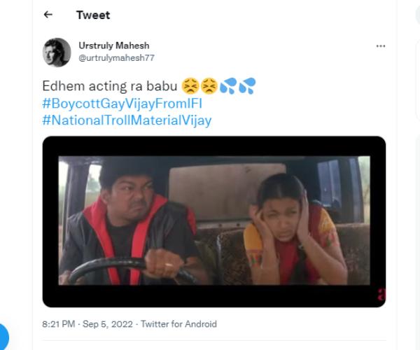 நேஷனல் ட்ரோல் மெட்டீரியல் விஜய் 