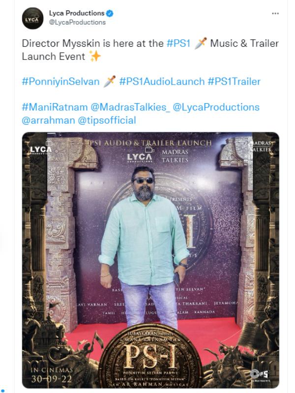  மிஷ்கின் பங்கேற்பு