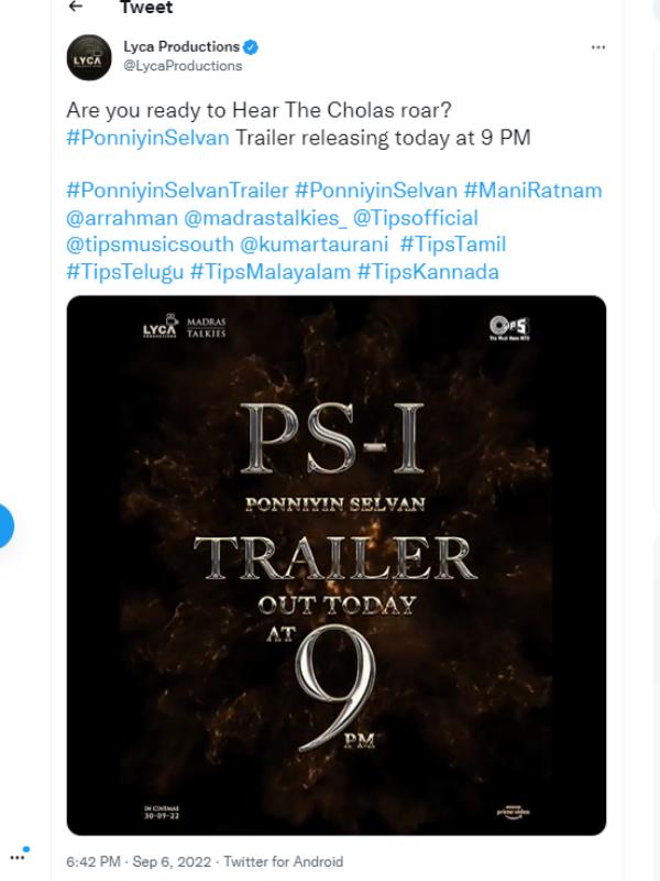  டிரைலர் ரிலீஸ் எப்போ