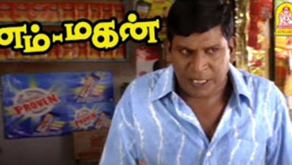  சின்னத்திரையுடன் வெள்ளித்திரையையும் கலக்கிய திருமுருகன் 