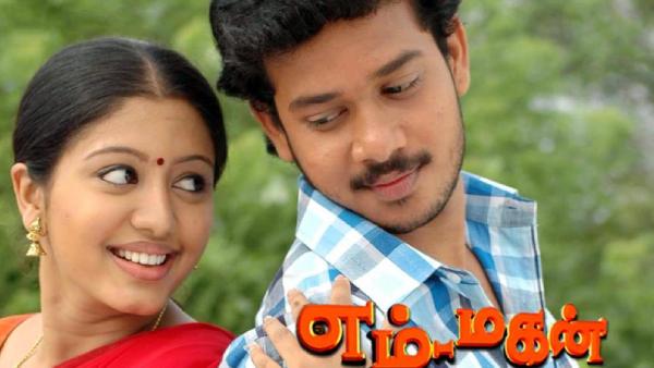 குடும்ப உறவுகளை பின்னி பிணைந்து சொன்ன ஒரு படம் 