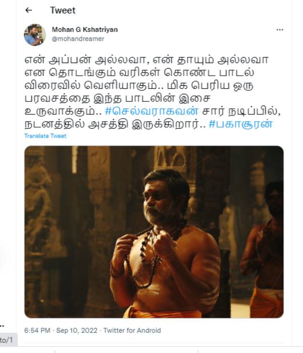 முக்கிய அப்டேட்