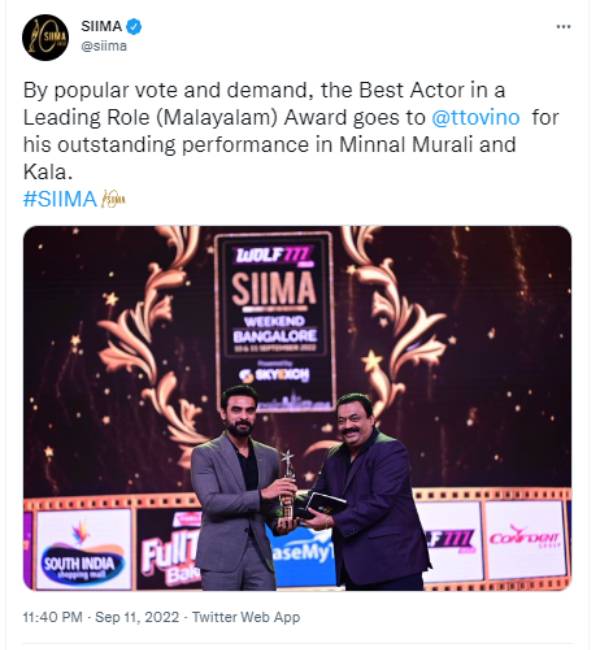 கலக்கிய டோவினோ தாமஸ்