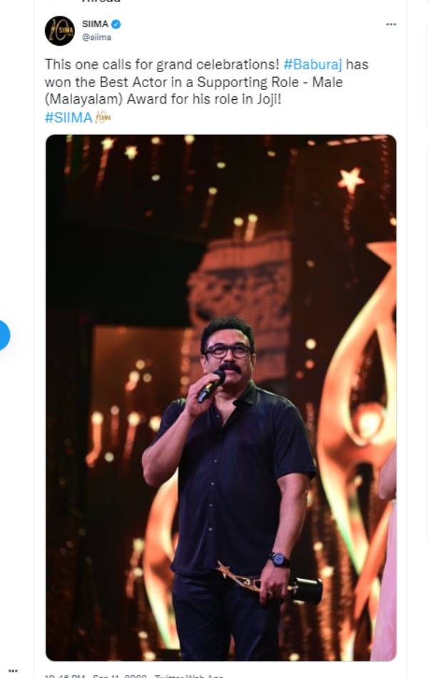 சிறந்த இசையமைப்பாளர், துணை நடிகர்