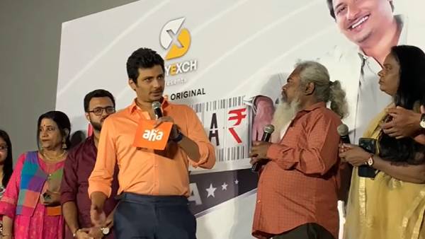 சர்க்கார் வித் ஜீவா