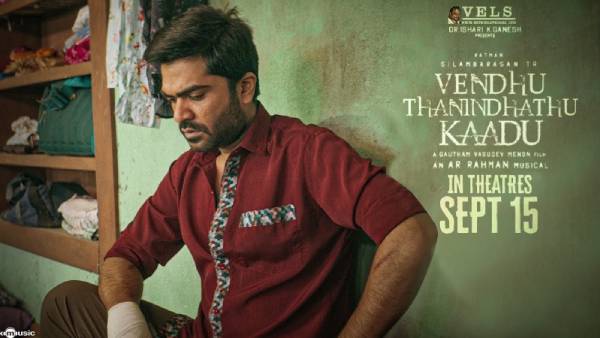  கையை சுட்டுக்கொண்ட கார்த்திக் சுப்புராஜ்