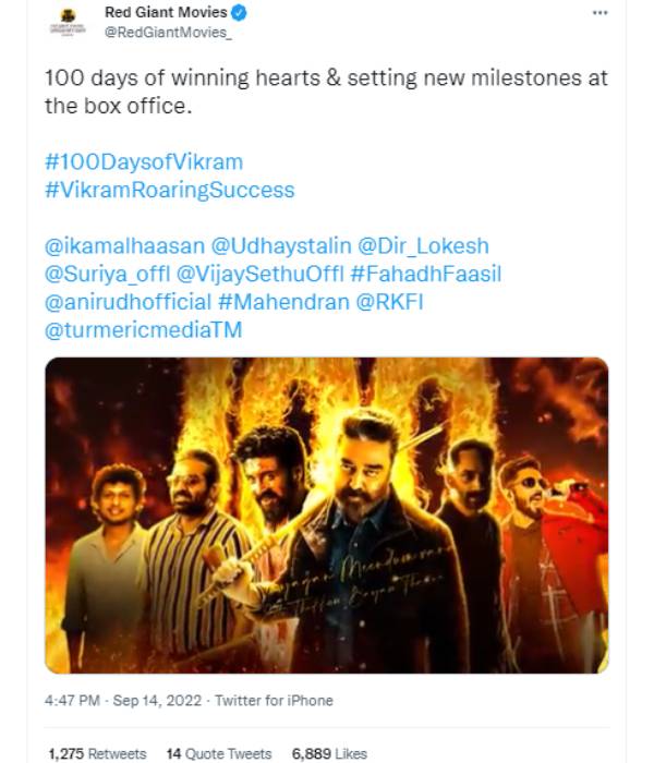  ரெட் ஜெயண்ட் பாராட்டு 