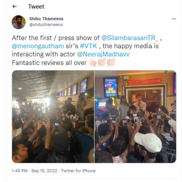 கேரளாவில் சிறப்பான வரவேற்பு 