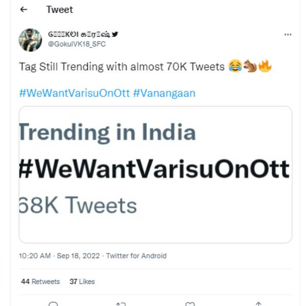 விற்றுத் தீர்ந்த உரிமைகள் 