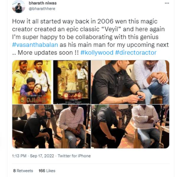 16 ஆண்டுகளுக்குப் பிறகு மீண்டும் கூட்டணி