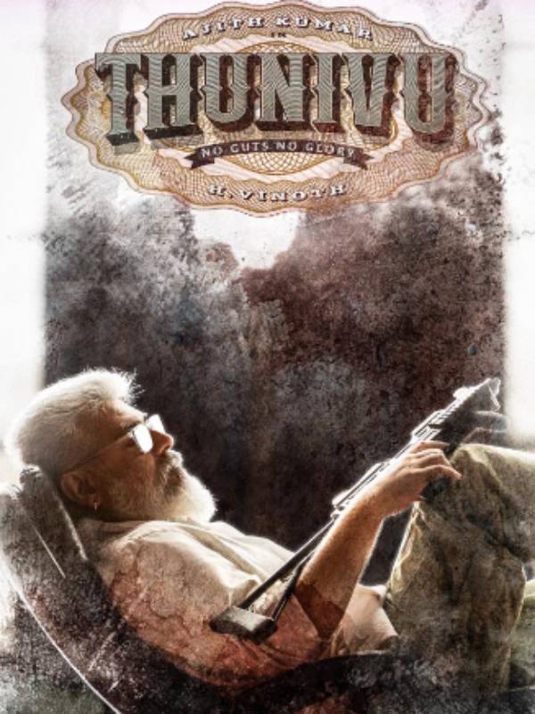 வழியே இல்லை கொண்டாடி தான் ஆகணும் வழியே இல்லை கொண்டாடி தான் ஆகணும்