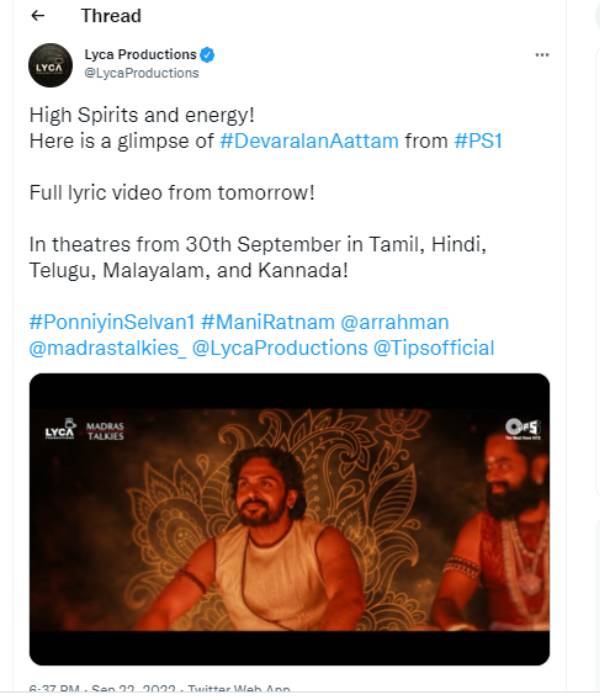 லிரிக்கல் வீடியோவில் என்ன மேஜிக் இருக்கும்