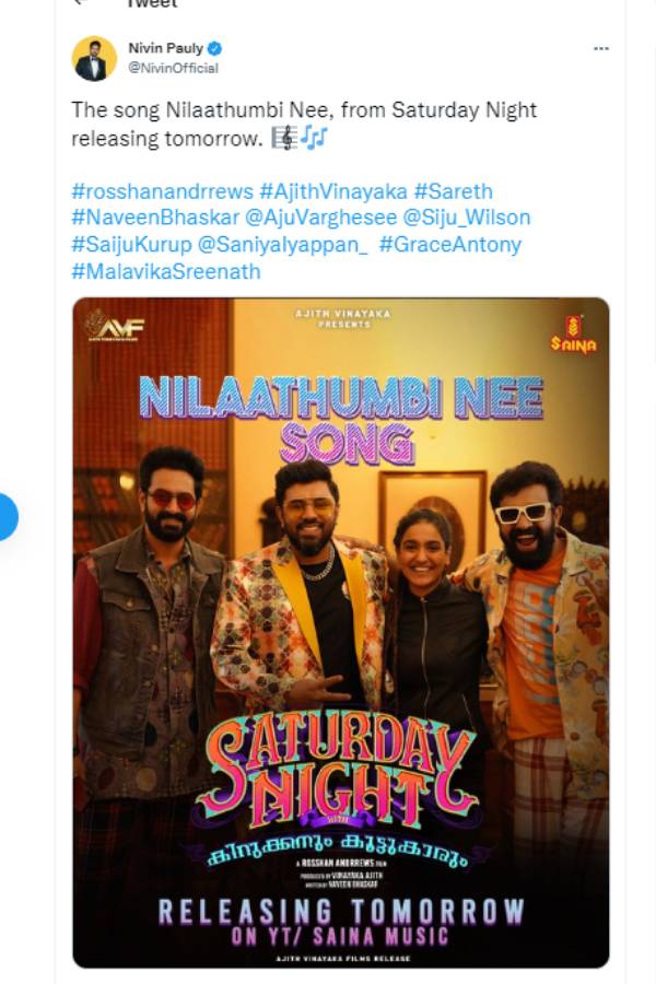 சாட்டர்டே நைட் 