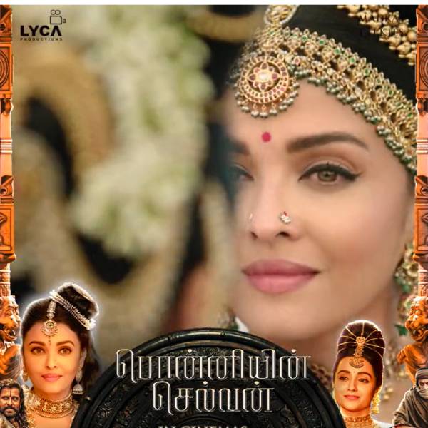 பொன்னியின் செல்வன் புக்கிங் தொடங்கியது