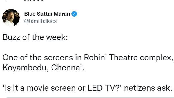 விமர்சன மன்னன்