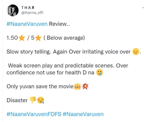 நெகட்டிவ் விமர்சனங்களும் குவியுது 