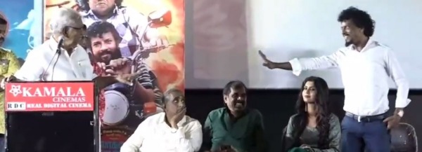  குறுக்கிட்ட சென்ட்ராயன் 