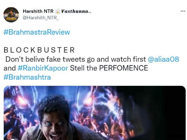 பிளாக்பஸ்டர் 