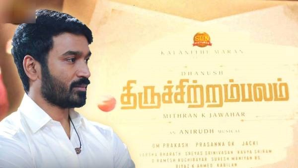 கைக்கொடுத்த திருச்சிற்றம்பலம் படம் 