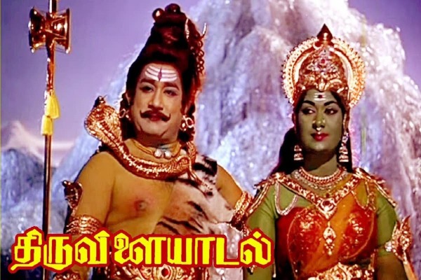 கதை கதையாக சிவனின் திருவிளையாடலை சொன்ன திருவிளையாடல் படம் 