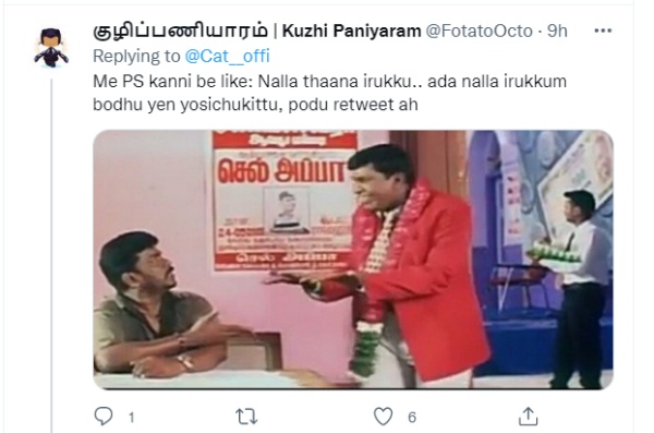 நல்லாத்தானே இருக்கு நல்லாத்தானே போய்கிட்டிருக்கு