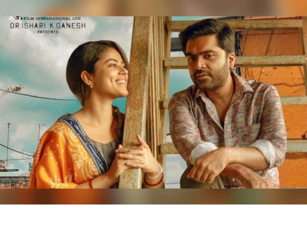 சிம்புவின் அடுத்தடுத்த படங்கள் 