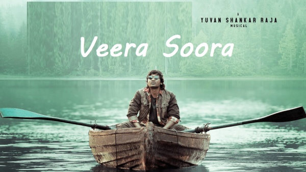 நானே வருவேன் ரன்னிங் டைம்