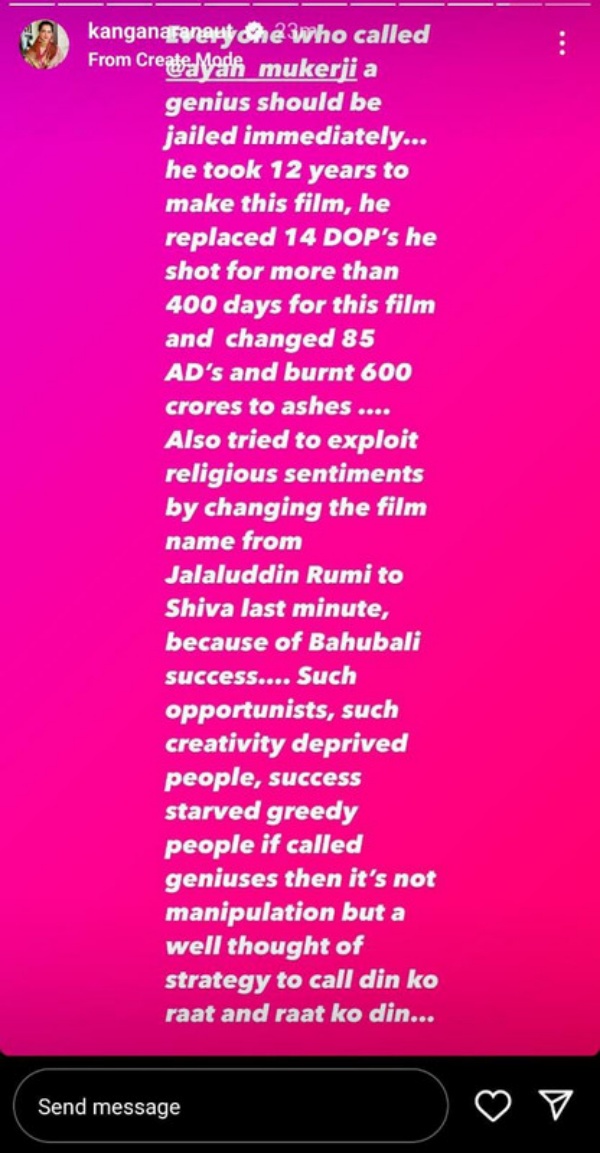 பாகுபலி வெற்றி