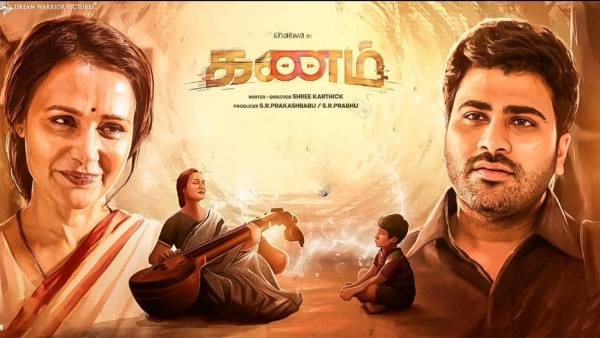 அப்ளாஸ் அள்ளும் அம்மா மகன் அப்ளாஸ் அள்ளும் அம்மா மகன்