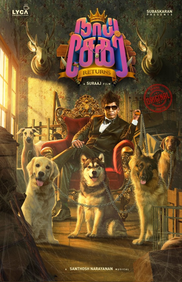 நாய் சேகர் ரிட்டர்ன்ஸ் படம் நாய் சேகர் ரிட்டர்ன்ஸ் படம்