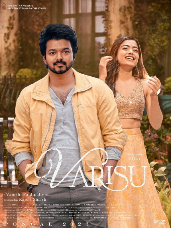 தளபதி 67 அப்டேட்