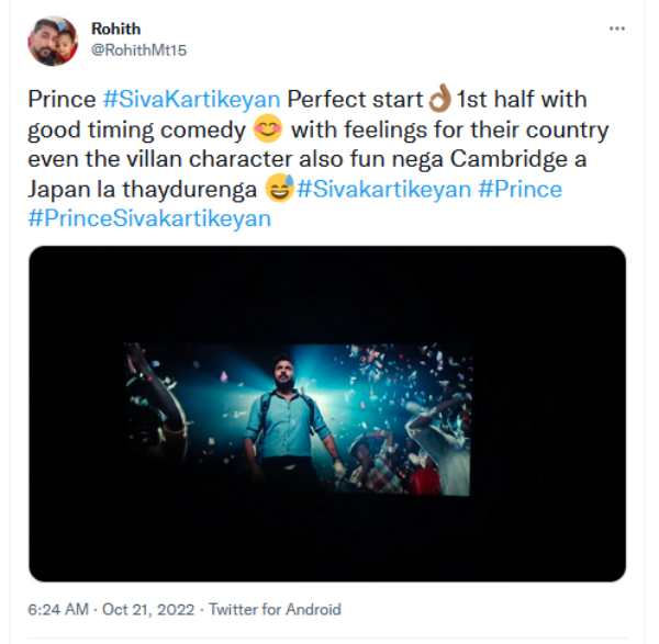 ஃபன் ரைடு 