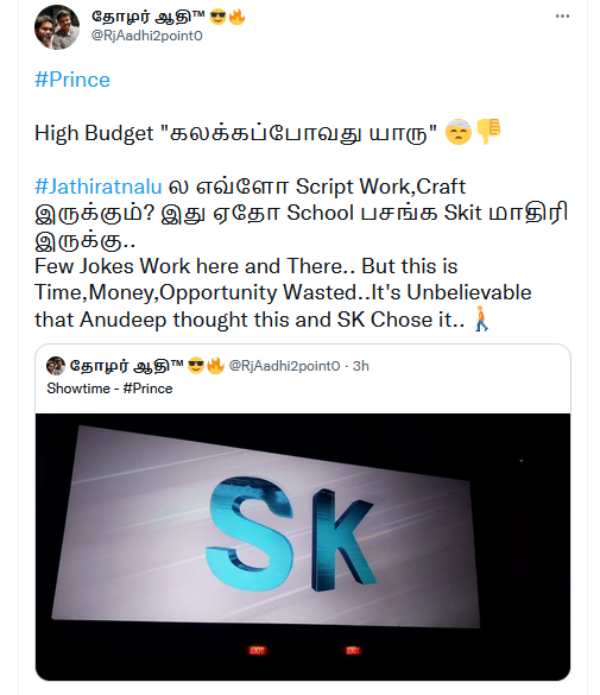 கலக்கப் போவது யாரு 